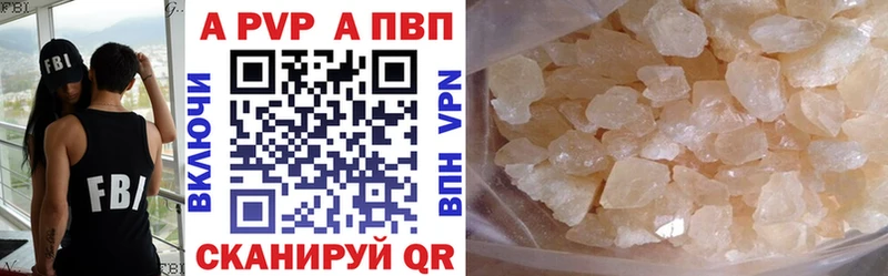 Alpha PVP VHQ сколько стоит blacksprut сайт Навашино