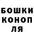 МЕТАДОН кристалл Stas Shakiroff