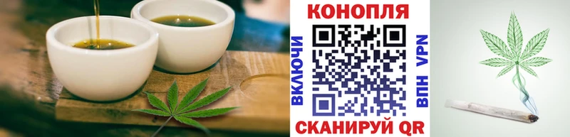 mega маркетплейс  Навашино  Печенье с ТГК марихуана 