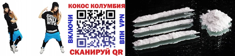 Cocaine VHQ  Навашино 