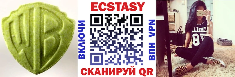 Ecstasy 99% Навашино