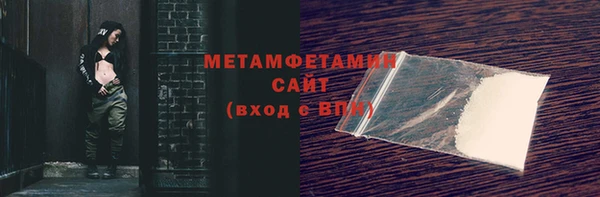мефедрон мука Алексин
