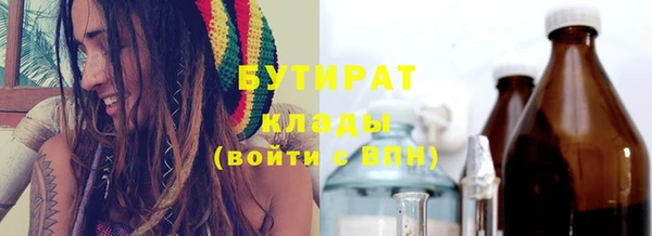 мефедрон мука Алексин