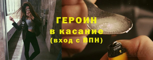мефедрон мука Алексин
