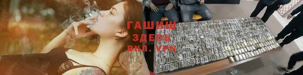 бутират Алексеевка