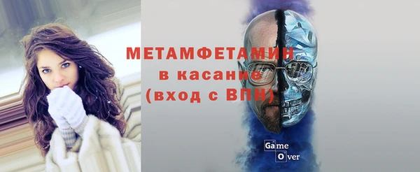 мефедрон мука Алексин