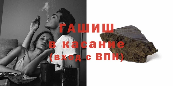 бутират Алексеевка