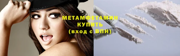 мефедрон мука Алексин