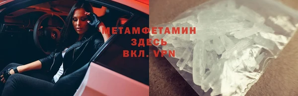 молекула духа Покровск