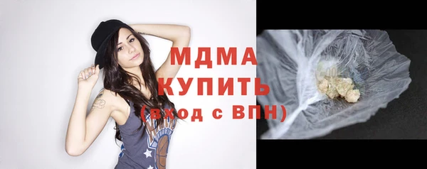мефедрон мука Алексин