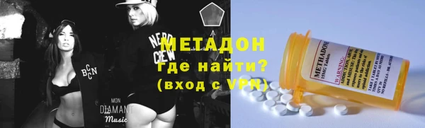 бутират Алексеевка