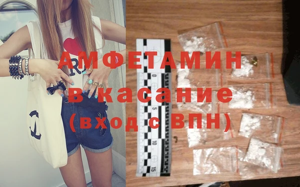 бутират Алексеевка