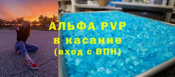 молекула духа Покровск