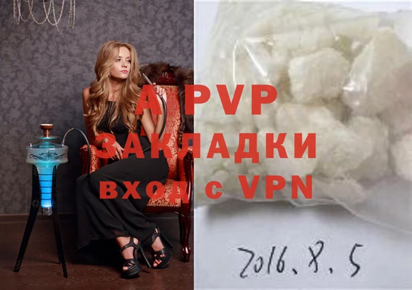 бутират Алексеевка