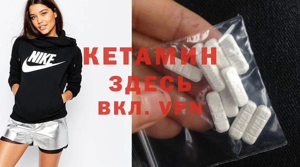 бутират Алексеевка