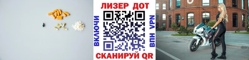 LSD-25 экстази кислота  Навашино 
