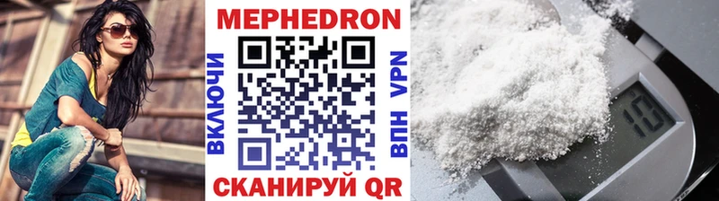 МЕФ mephedrone мега ТОР Навашино купить наркотик