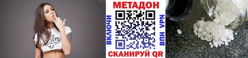 Метадон мёд  blacksprut вход  Навашино 