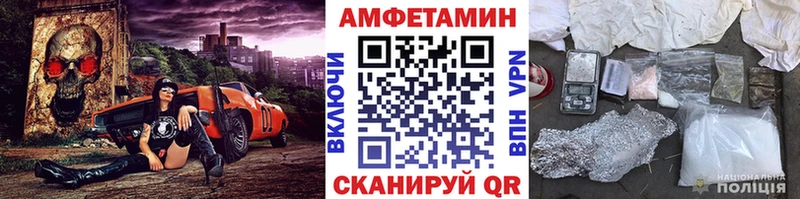 Первитин Methamphetamine  Навашино 
