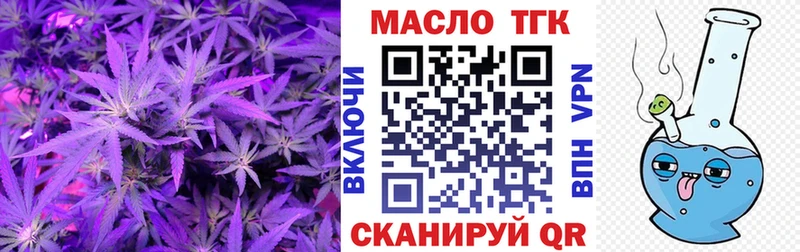 ТГК гашишное масло  Навашино 